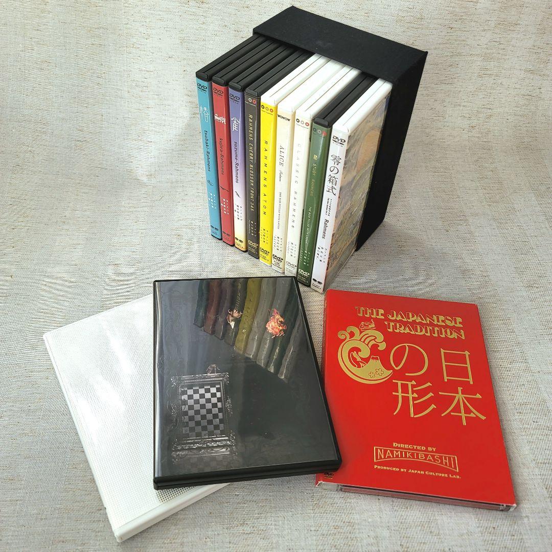 ラーメンズ第8〜15回公演　小林賢太郎ソロコント公演他DVDセット