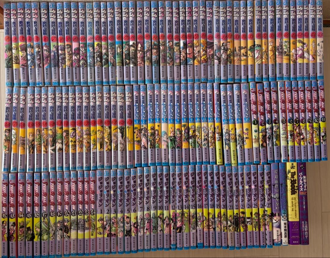 ジョジョの奇妙な冒険 1~8部 全巻セット +おまけつき