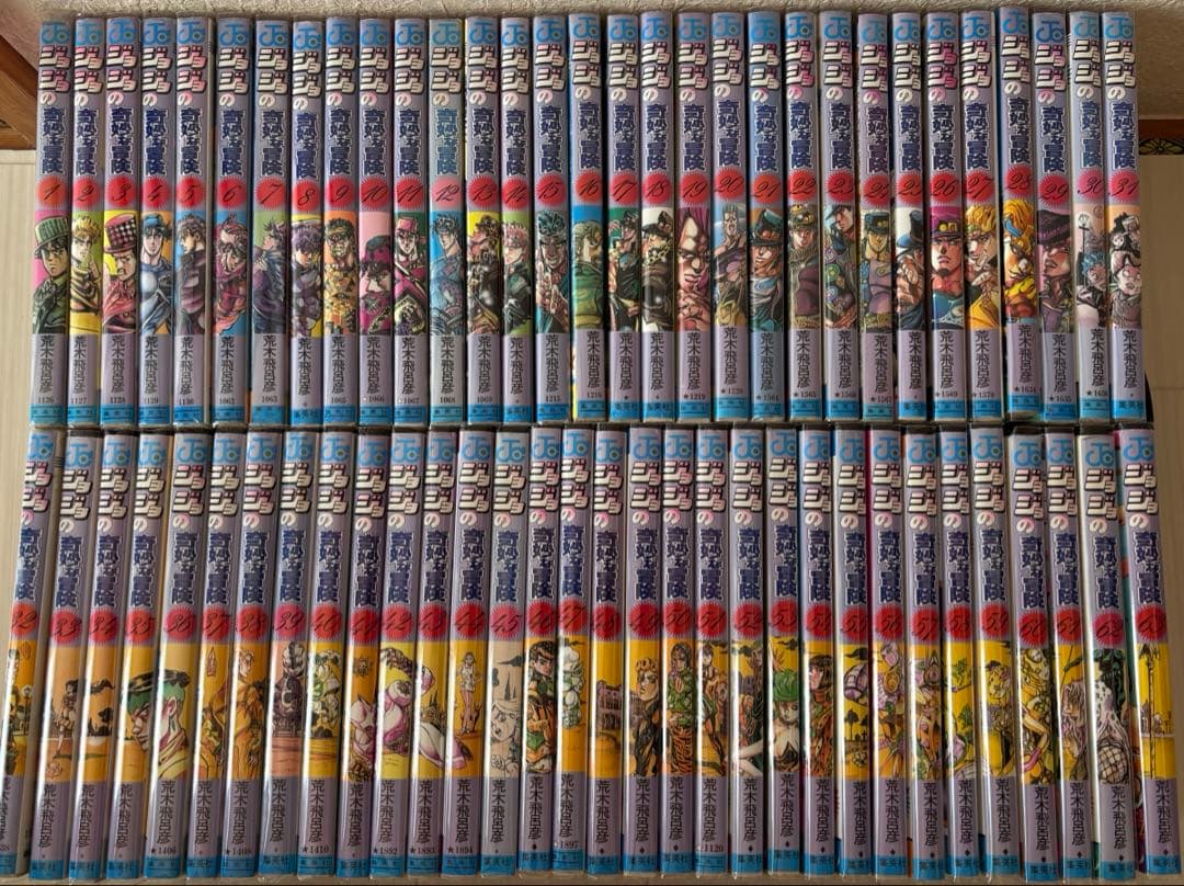 ジョジョの奇妙な冒険 1~8部 全巻セット +おまけつき