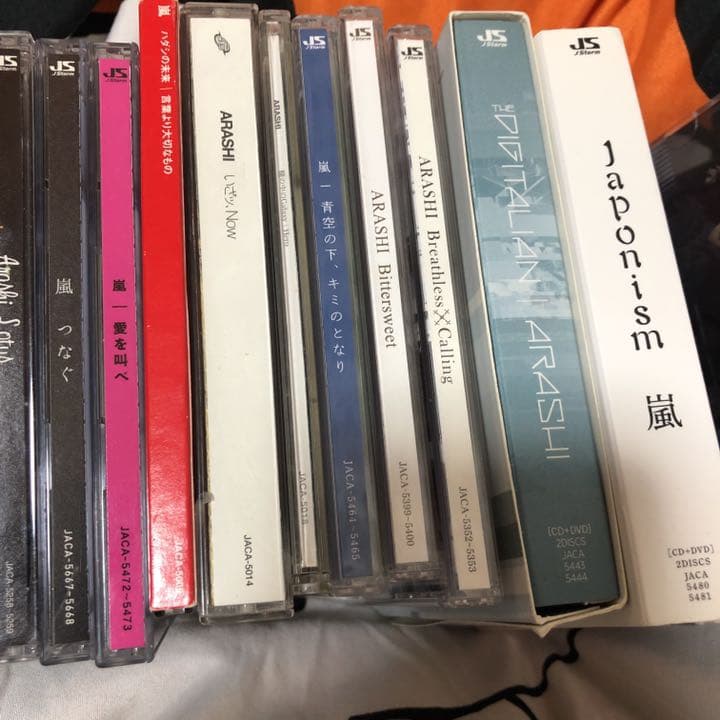嵐 CD.アルバムセット