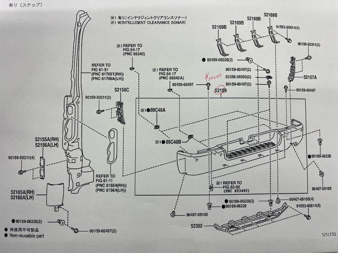 rikupapa様ご確認用