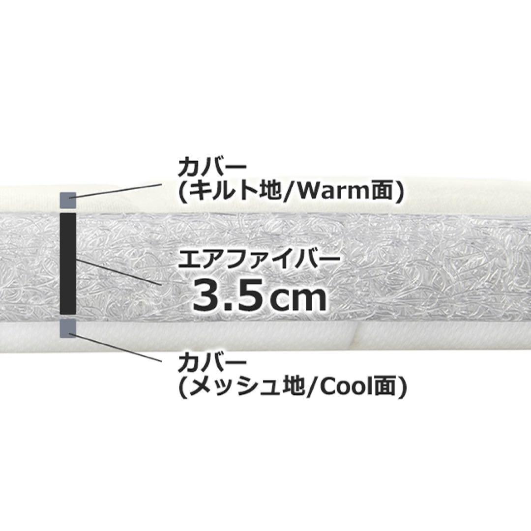 エアウィーヴ　業者クリーニング済　清潔・快適　シングル　airweave