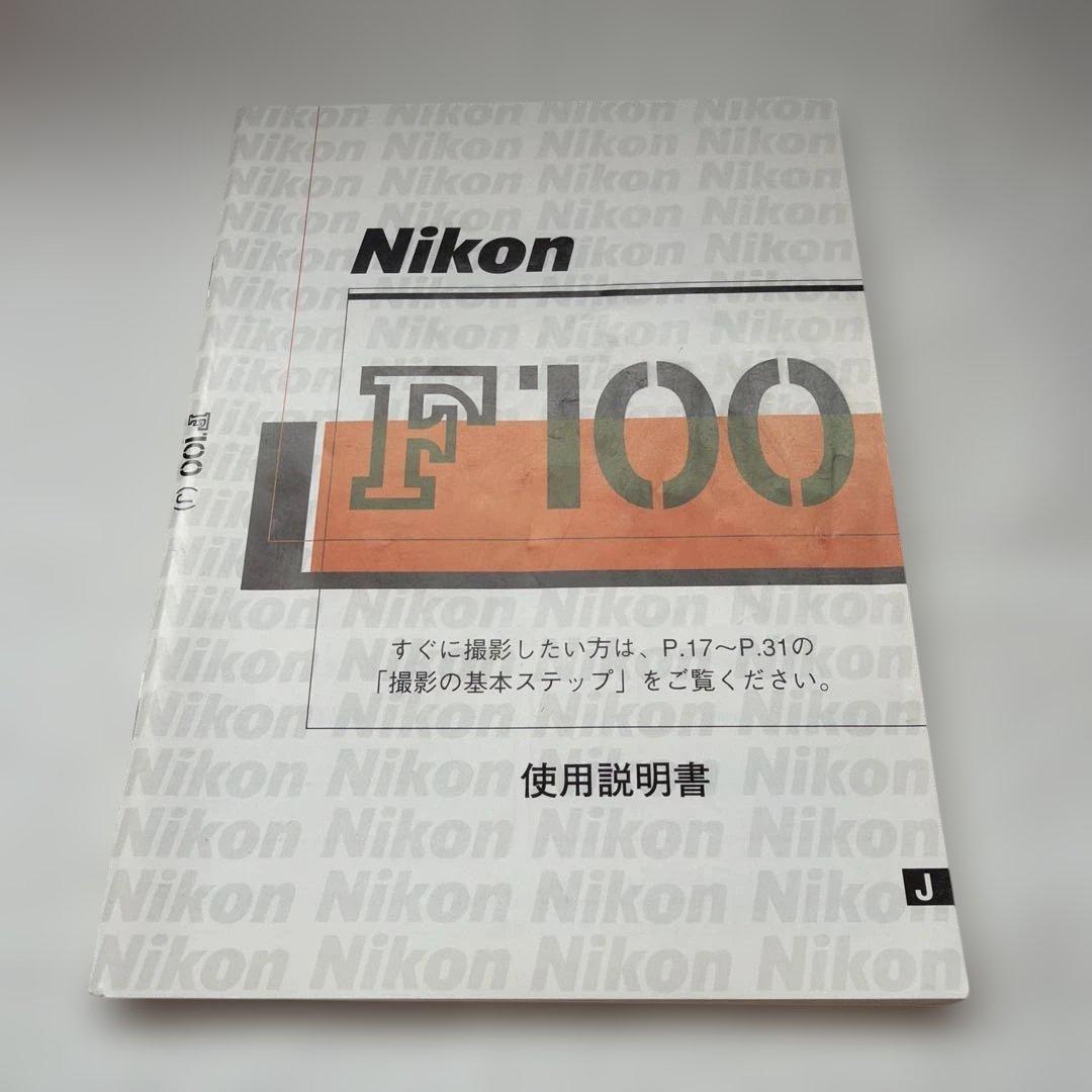 Nikon F100 フィルム一眼レフカメラ