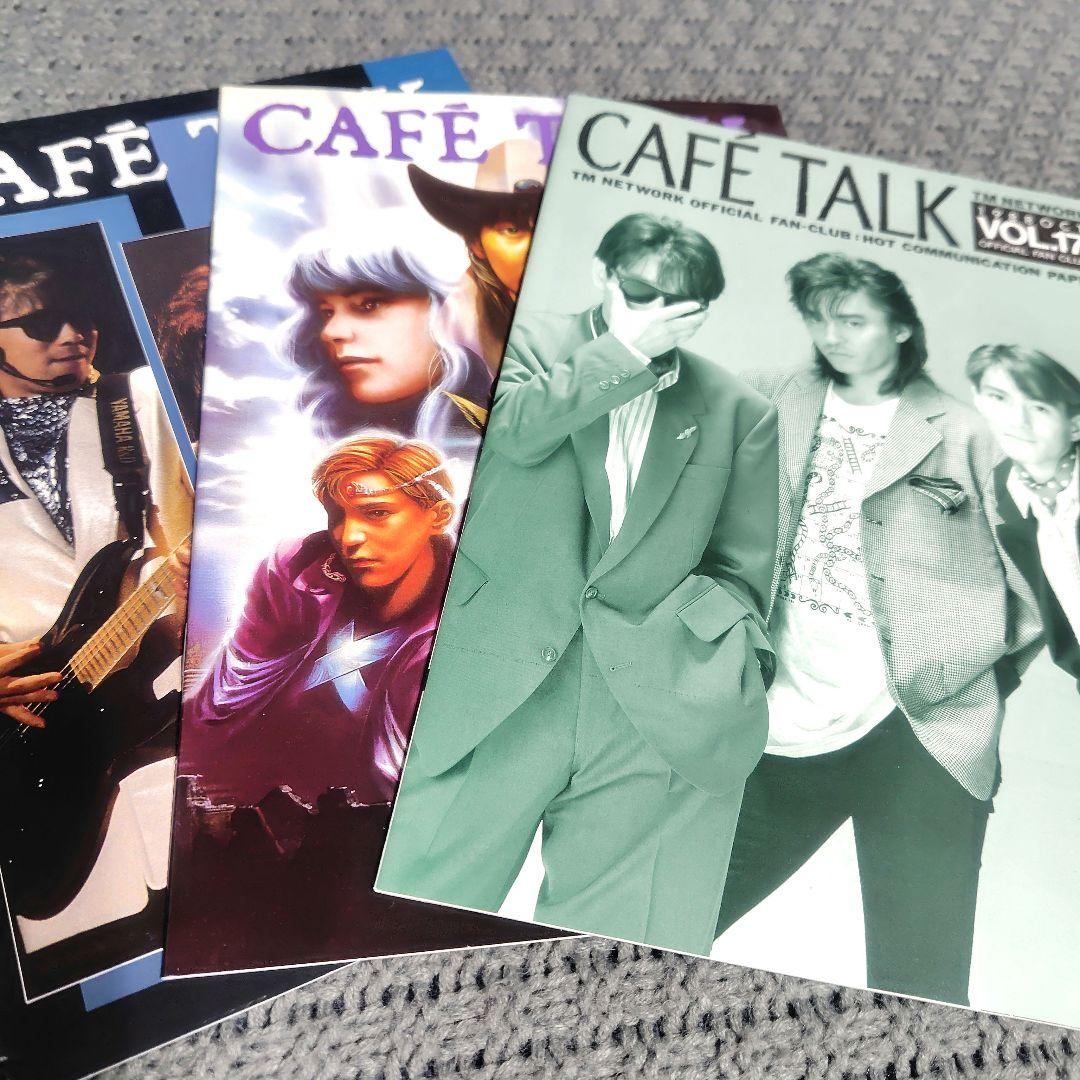 TM NETWORK★FC会報★CafeTalk Vol. 14〜34 ほか一式