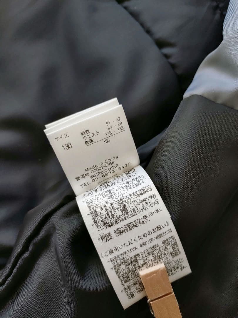 130cm●Phenix フェニックス 子ども用スキーウェアセット スノボ●