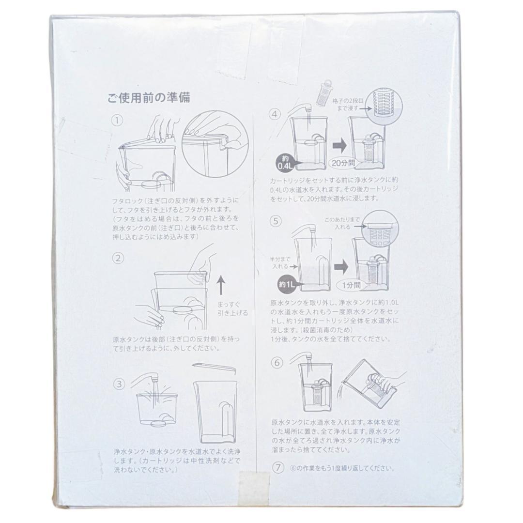 【新品未使用】ガイアの水135 ポット型浄水器 ピンク