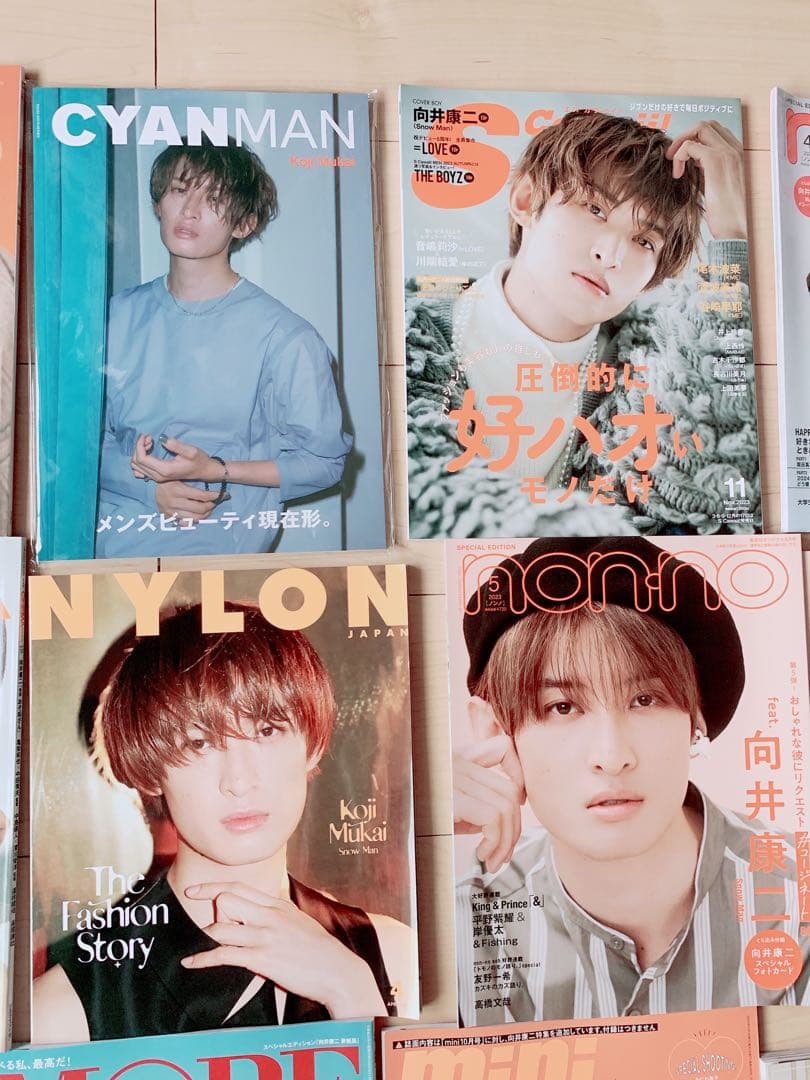  Man 向井康二 雑誌 まとめ売り AERA こじふぉと