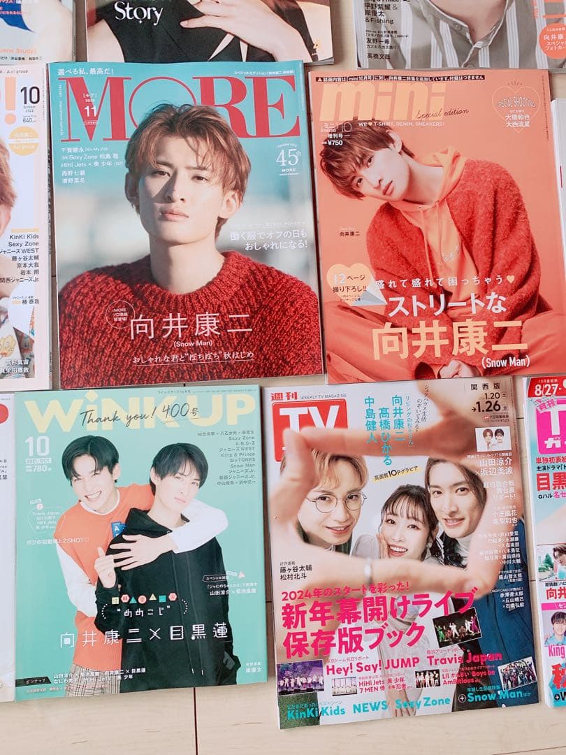  Man 向井康二 雑誌 まとめ売り AERA こじふぉと