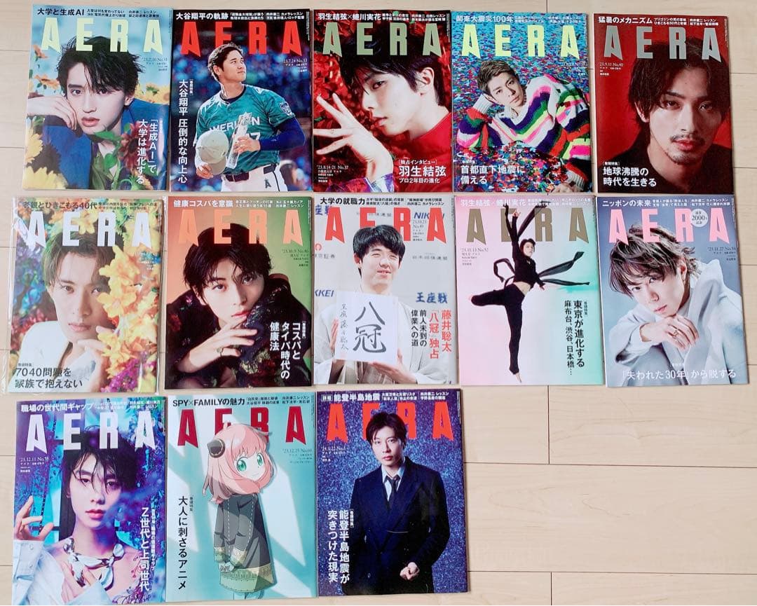  Man 向井康二 雑誌 まとめ売り AERA こじふぉと