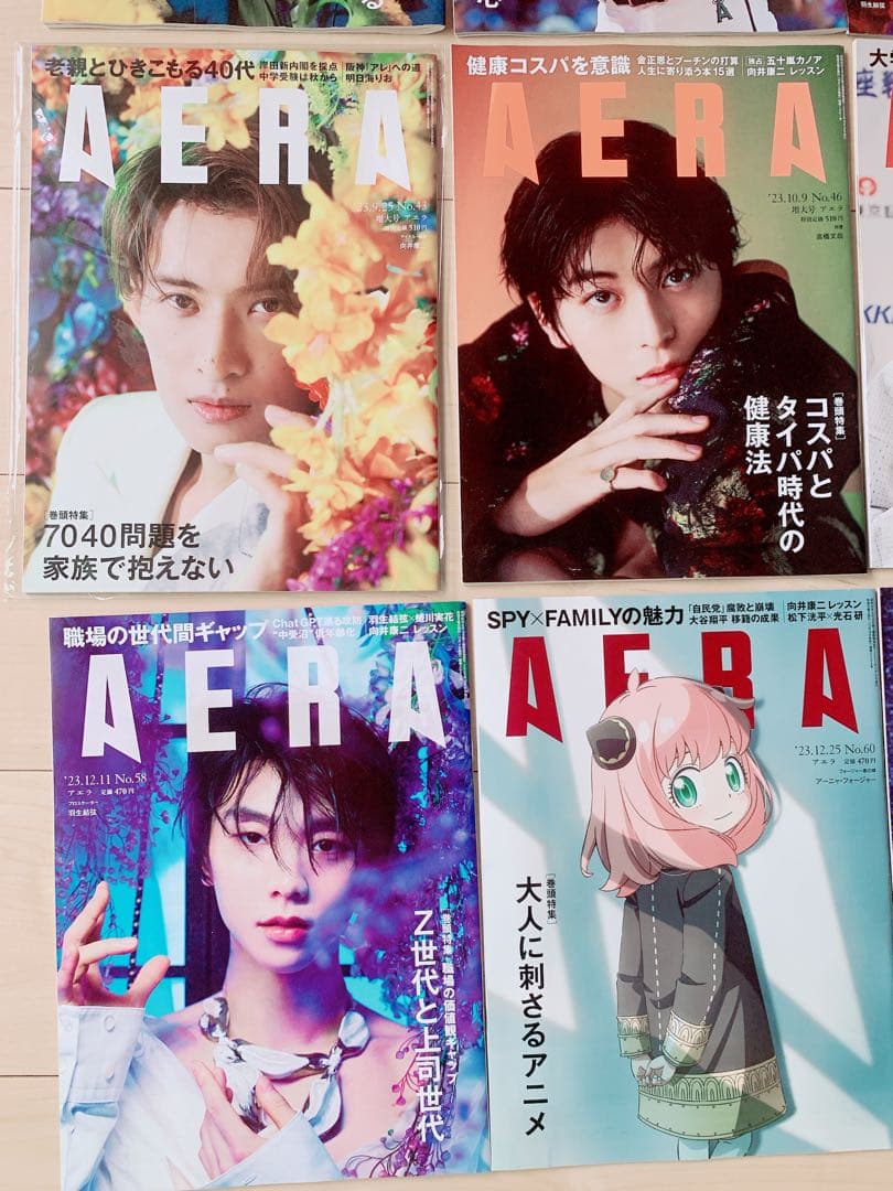  Man 向井康二 雑誌 まとめ売り AERA こじふぉと