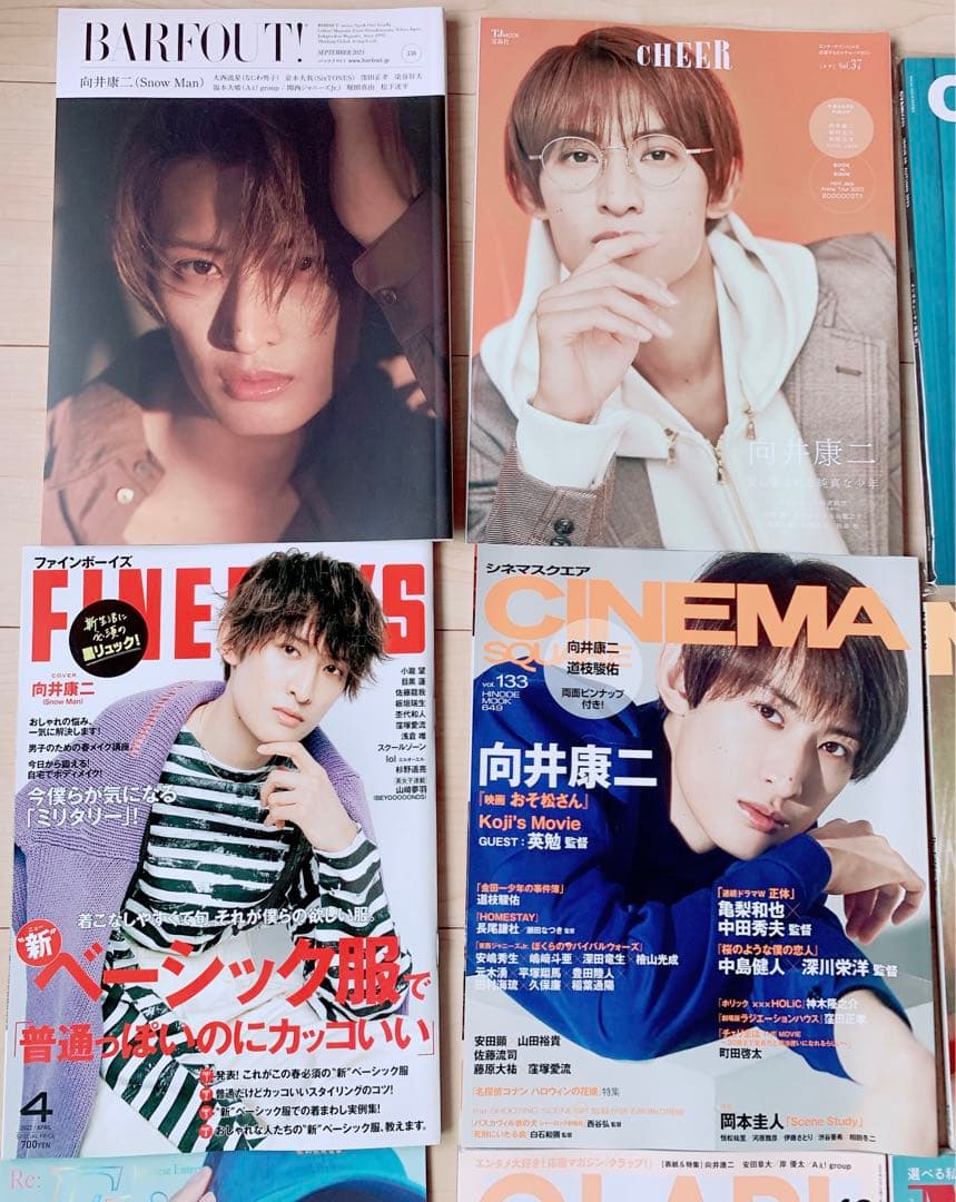  Man 向井康二 雑誌 まとめ売り AERA こじふぉと