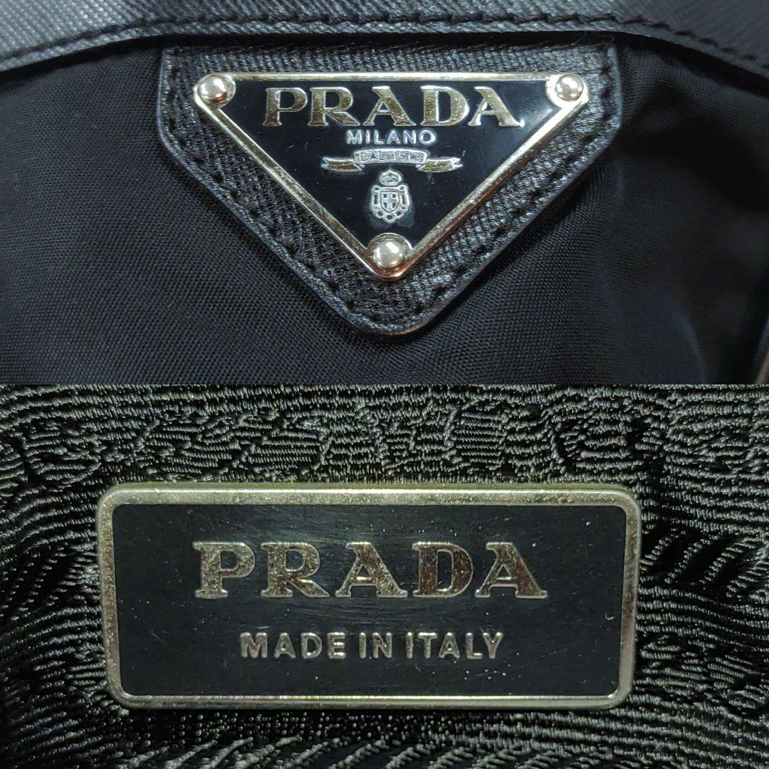 プラダ メッセンジャーバッグ レザー×ナイロン 大容量 黒 ギャラ付