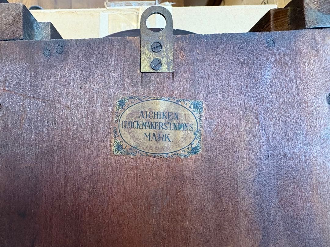 動作品・戦前の木製掛時計・ボンボン時計・愛知県時計製造同業組合