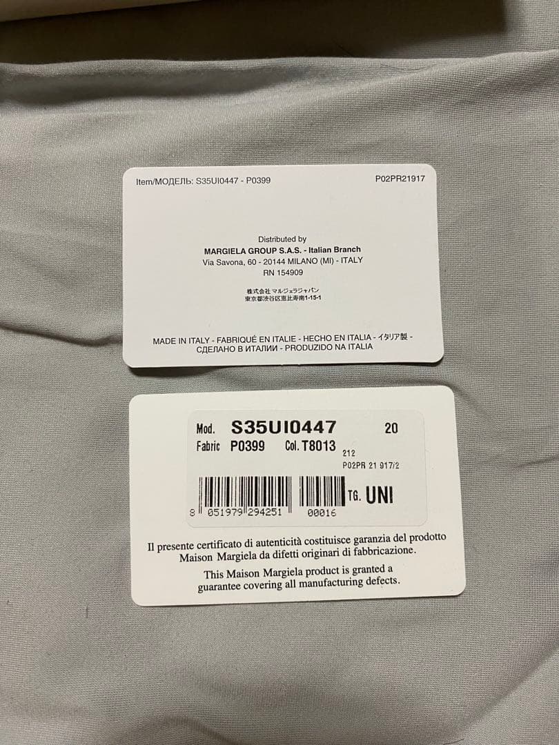 マルジェラ マネークリップ