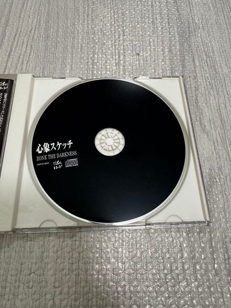 ZONE THE DARKNESS 心象スケッチ