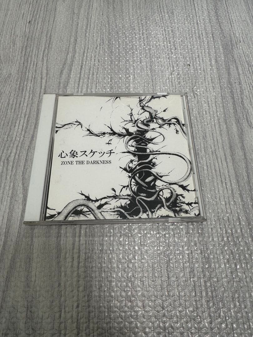 ZONE THE DARKNESS 心象スケッチ