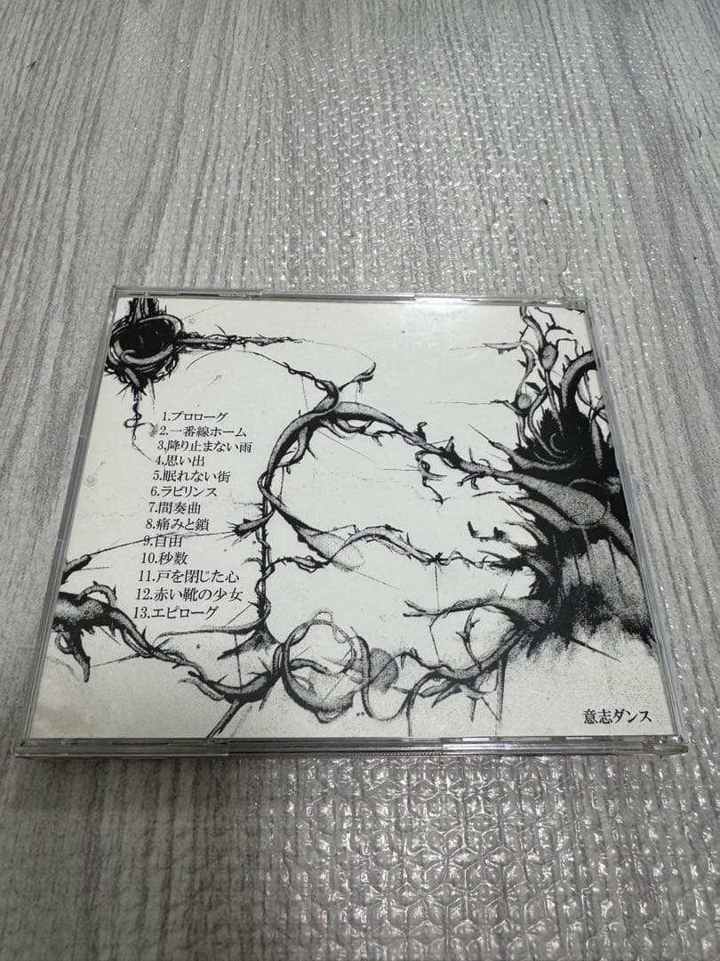 ZONE THE DARKNESS 心象スケッチ