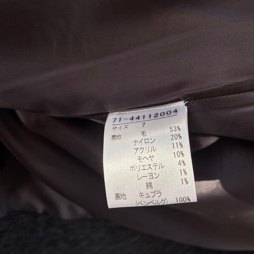 ♡お見逃しなく‼︎♡本日最終お値下げ‼︎♡定価63800円‼︎♡シャギーウールコート