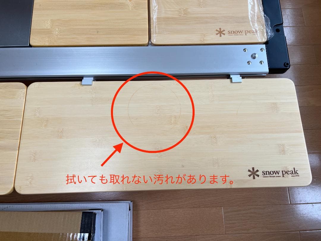 廃盤 レア スノーピーク マルチファンクションテーブル アイアングリルテーブル