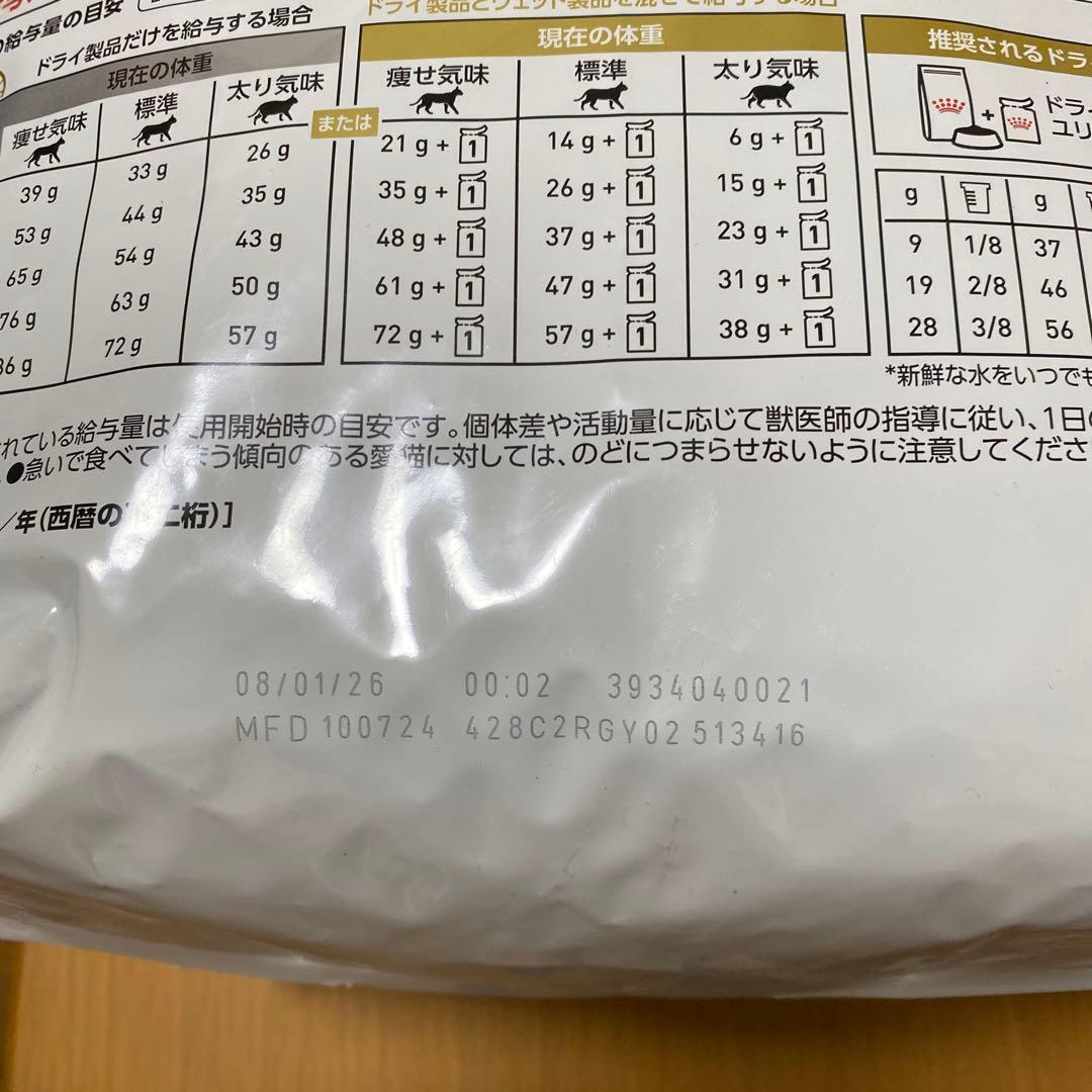  CANIN ユリナリー-S/O オルファクトリー 4kg