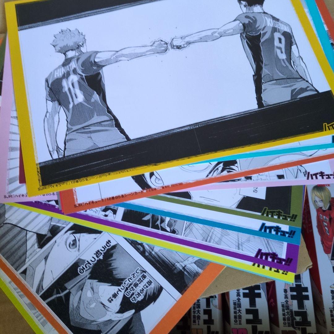 〇*様 【再出品】ハイキュー!!リミックス版　2巻から19巻セット　特典付き