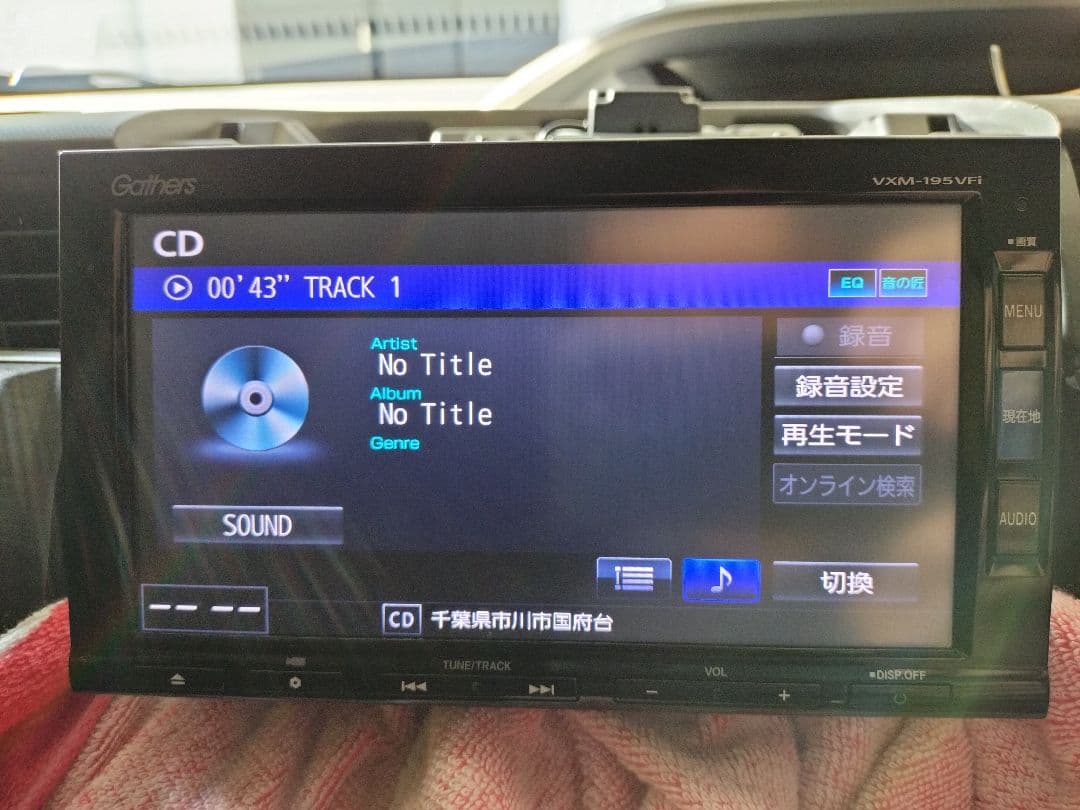 ホンダ純正ナビ VXM-195VFi 地デジ・アップルCarPlay ギャザズ