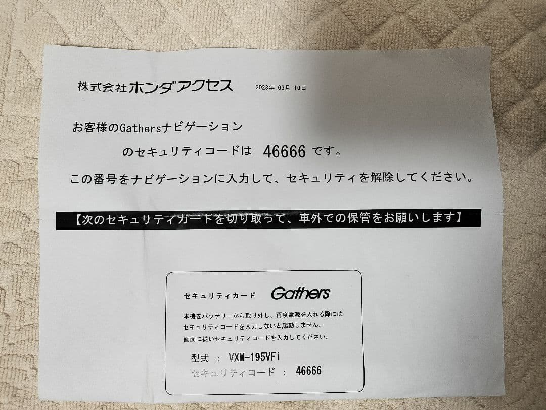 ホンダ純正ナビ VXM-195VFi 地デジ・アップルCarPlay ギャザズ