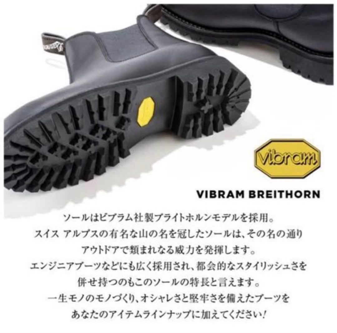 DANNER × Orange 別注 WP サイドゴア ブーツ 黒 27,5