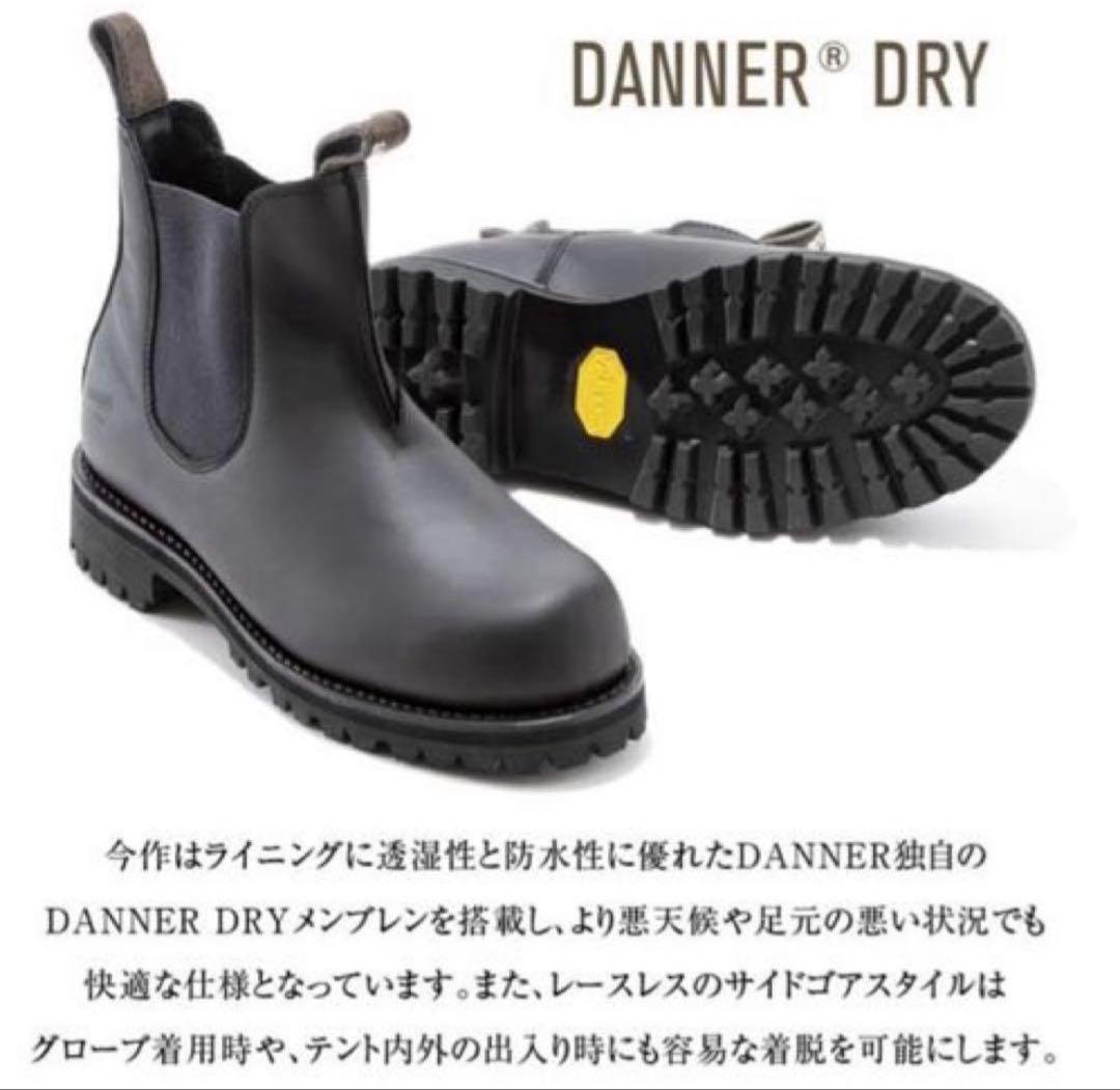 DANNER × Orange 別注 WP サイドゴア ブーツ 黒 27,5