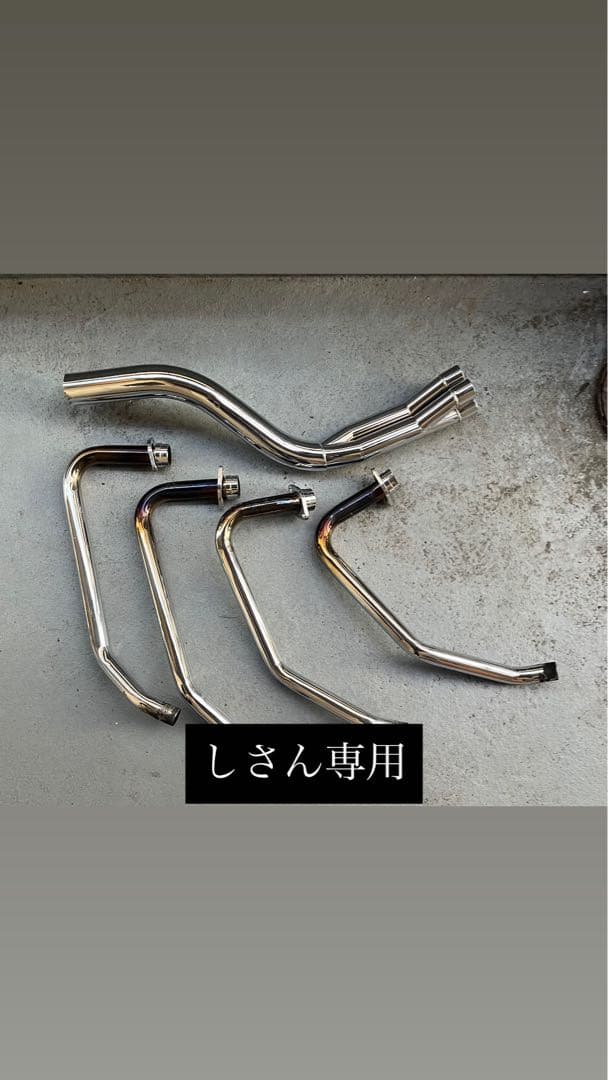 ワルツ しさん専用