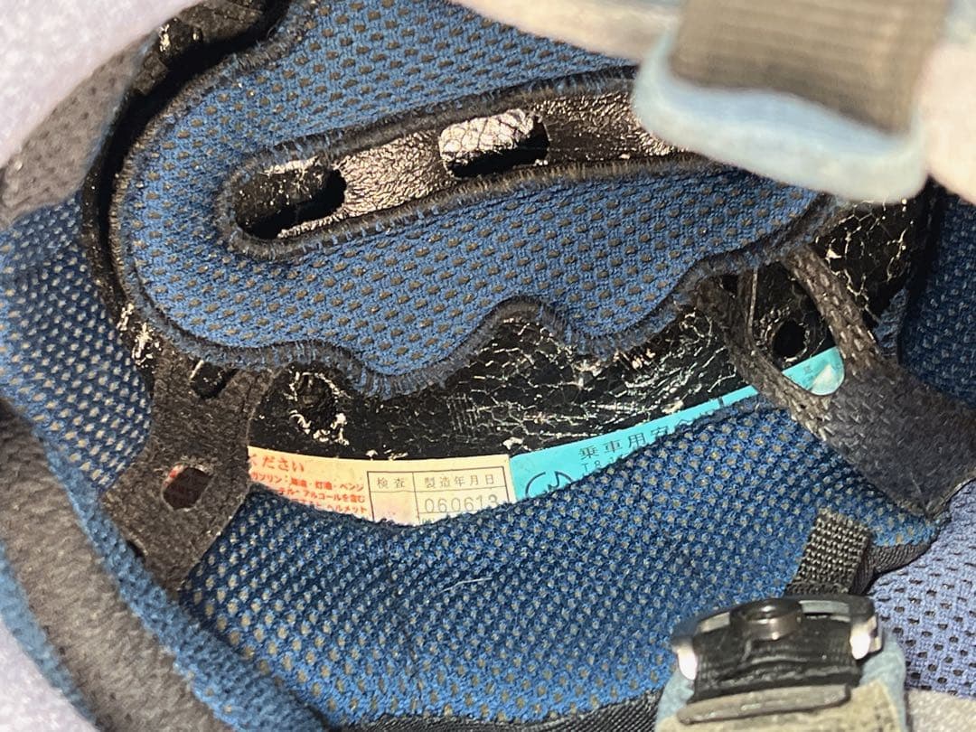 Arai TOUR CROSS X ヘルメット 57-58cm