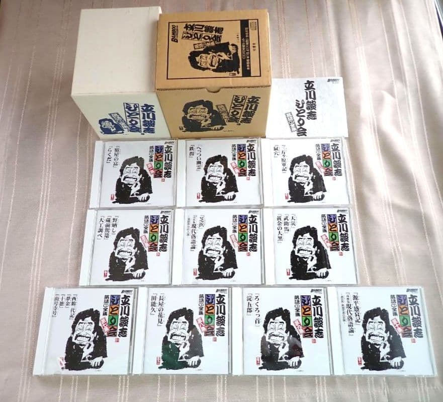 立川談志ひとり会 第1期から第5期(各10枚)及び特典CD4枚と関連本 分売不可