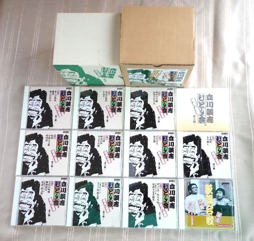立川談志ひとり会 第1期から第5期(各10枚)及び特典CD4枚と関連本 分売不可