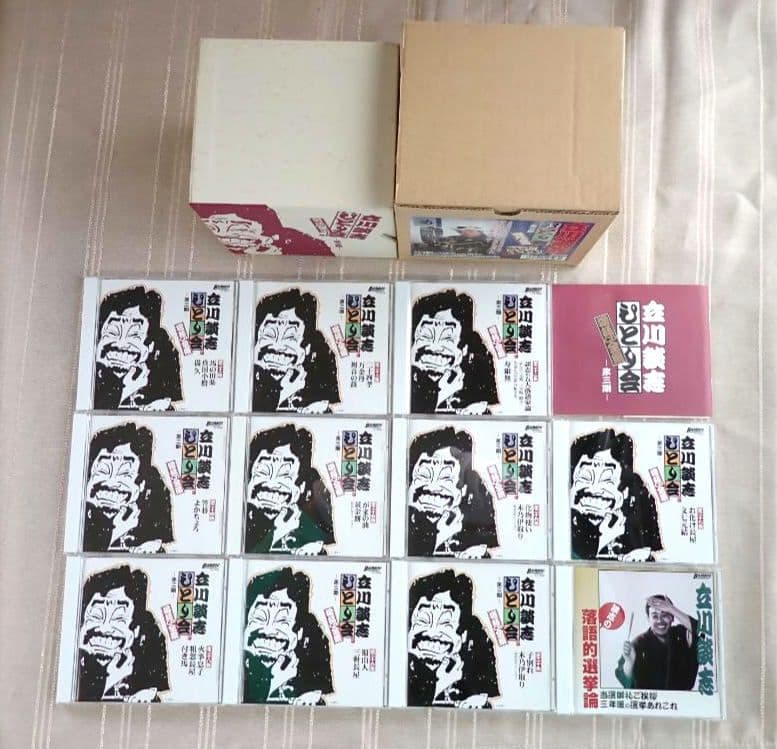 立川談志ひとり会 第1期から第5期(各10枚)及び特典CD4枚と関連本 分売不可