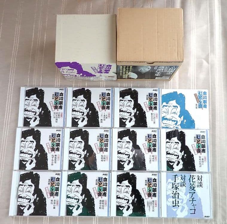 立川談志ひとり会 第1期から第5期(各10枚)及び特典CD4枚と関連本 分売不可