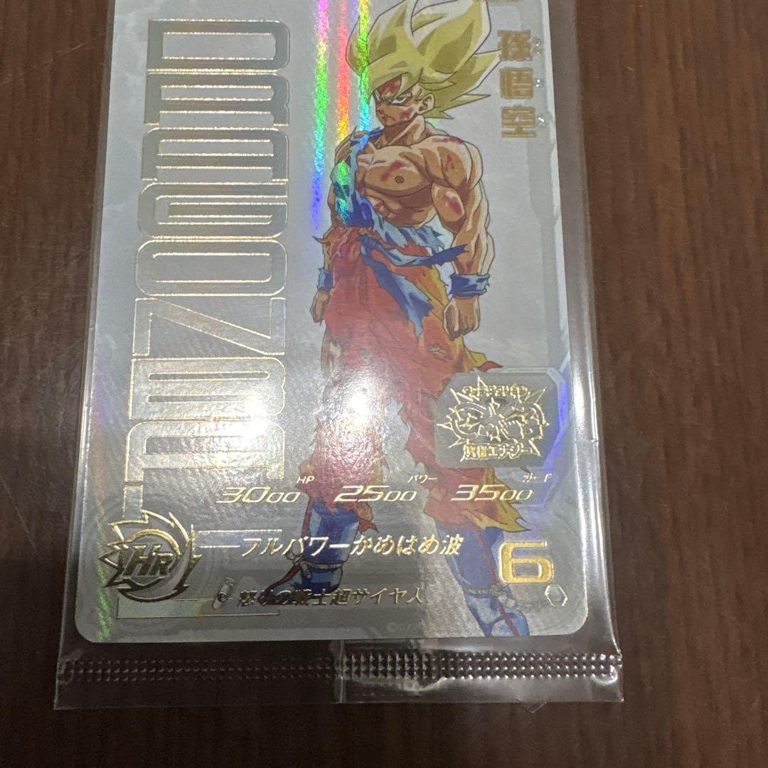 スーパードラゴンボールヒーローズ 孫悟空 MG MM 原作絵