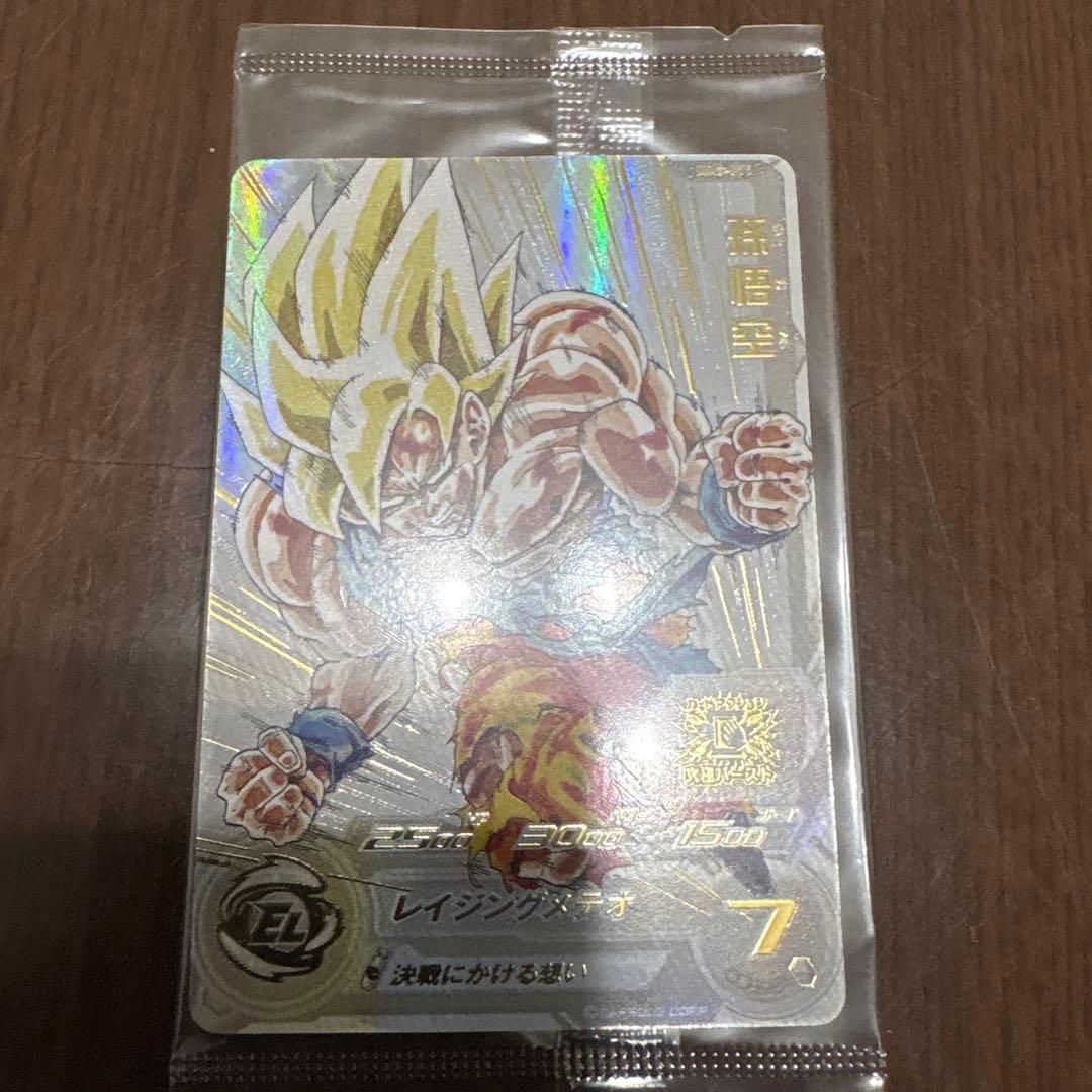 スーパードラゴンボールヒーローズ 孫悟空 MG MM 原作絵