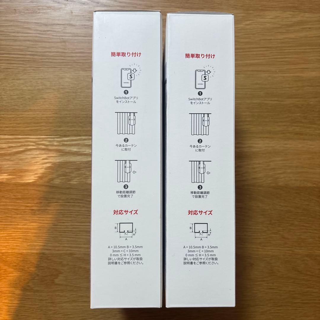 SwitchBot カーテン 3 U型レール対応 x 2