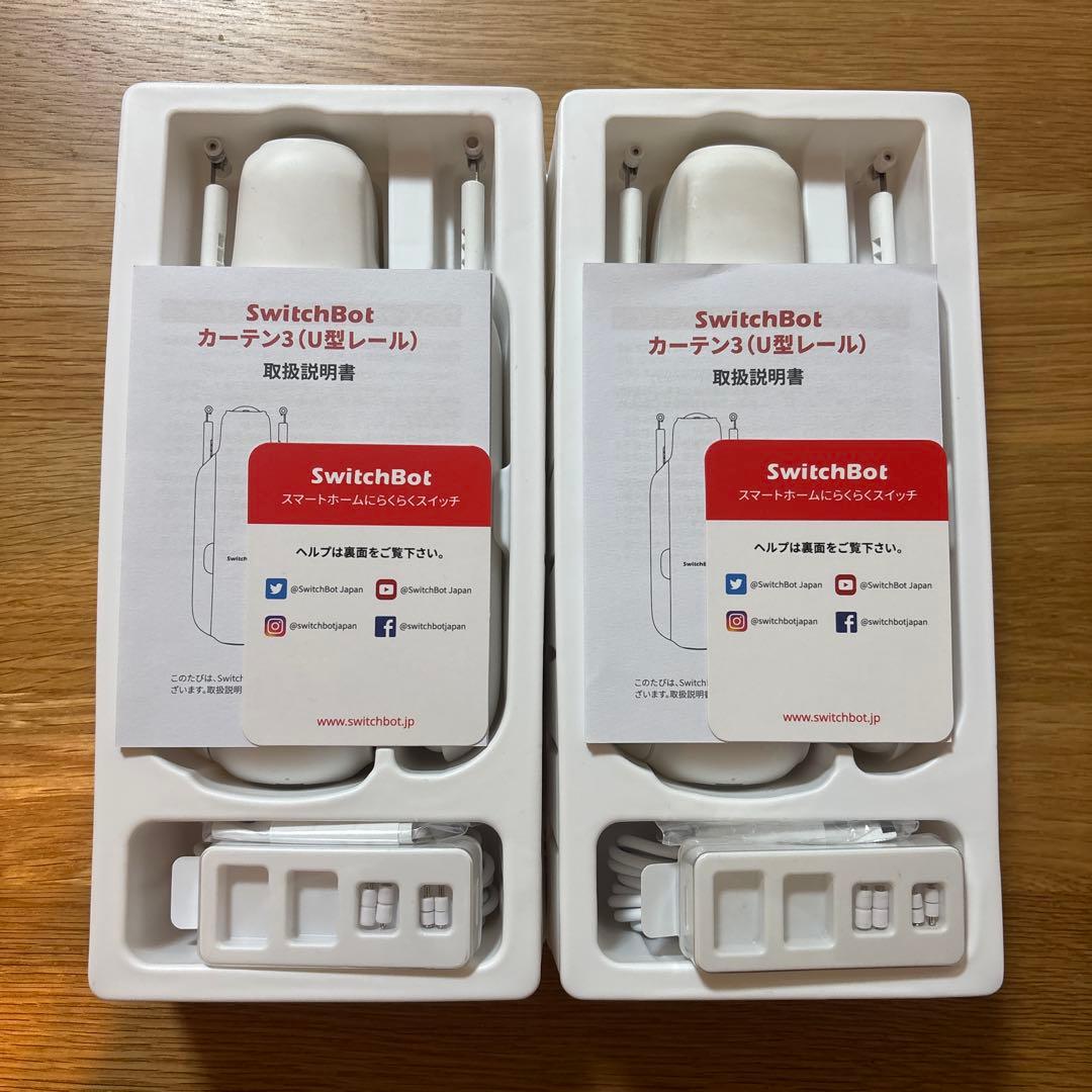 SwitchBot カーテン 3 U型レール対応 x 2