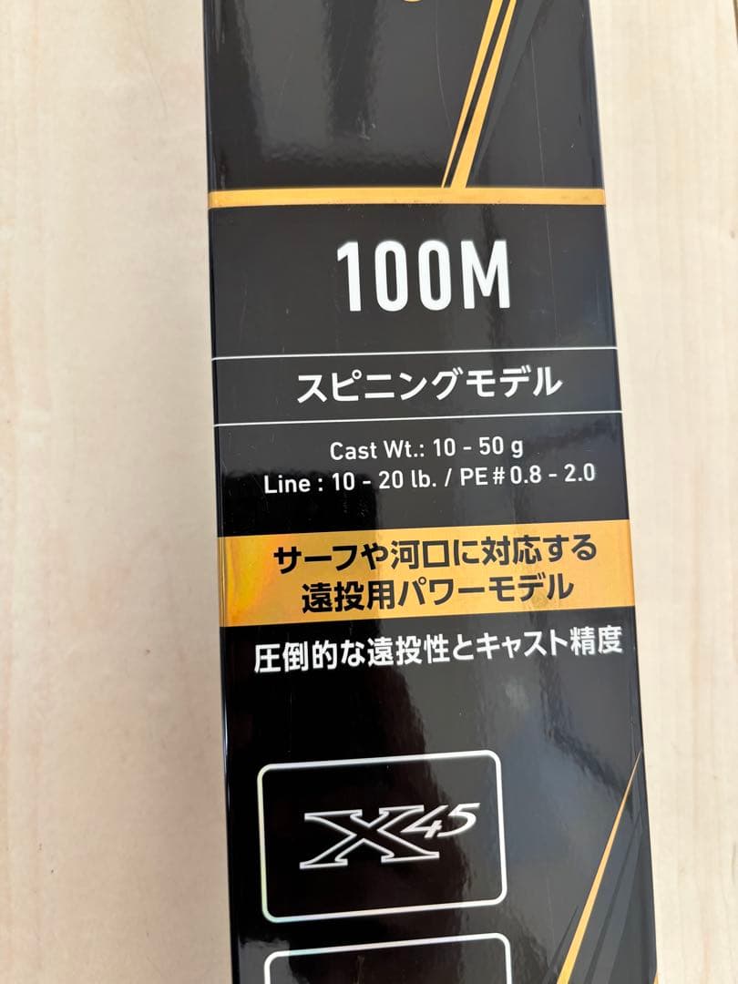DAIWA ラテオSHORE SEABASS 100M スピニングモデル新品