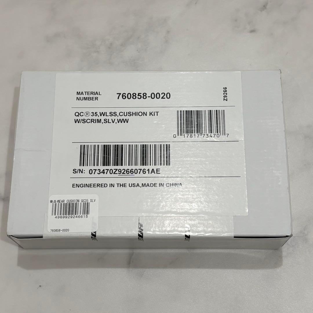 希少 BOSE QuietComfort 35II シルバー 新品イヤーパッド