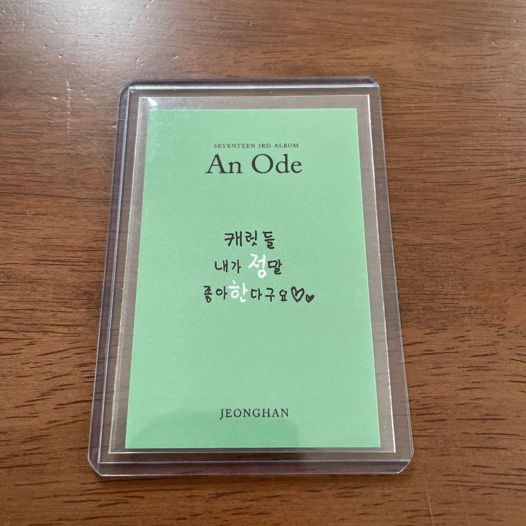 SEVENTEEN ジョンハン サノク トレカ An Ode ベレー帽