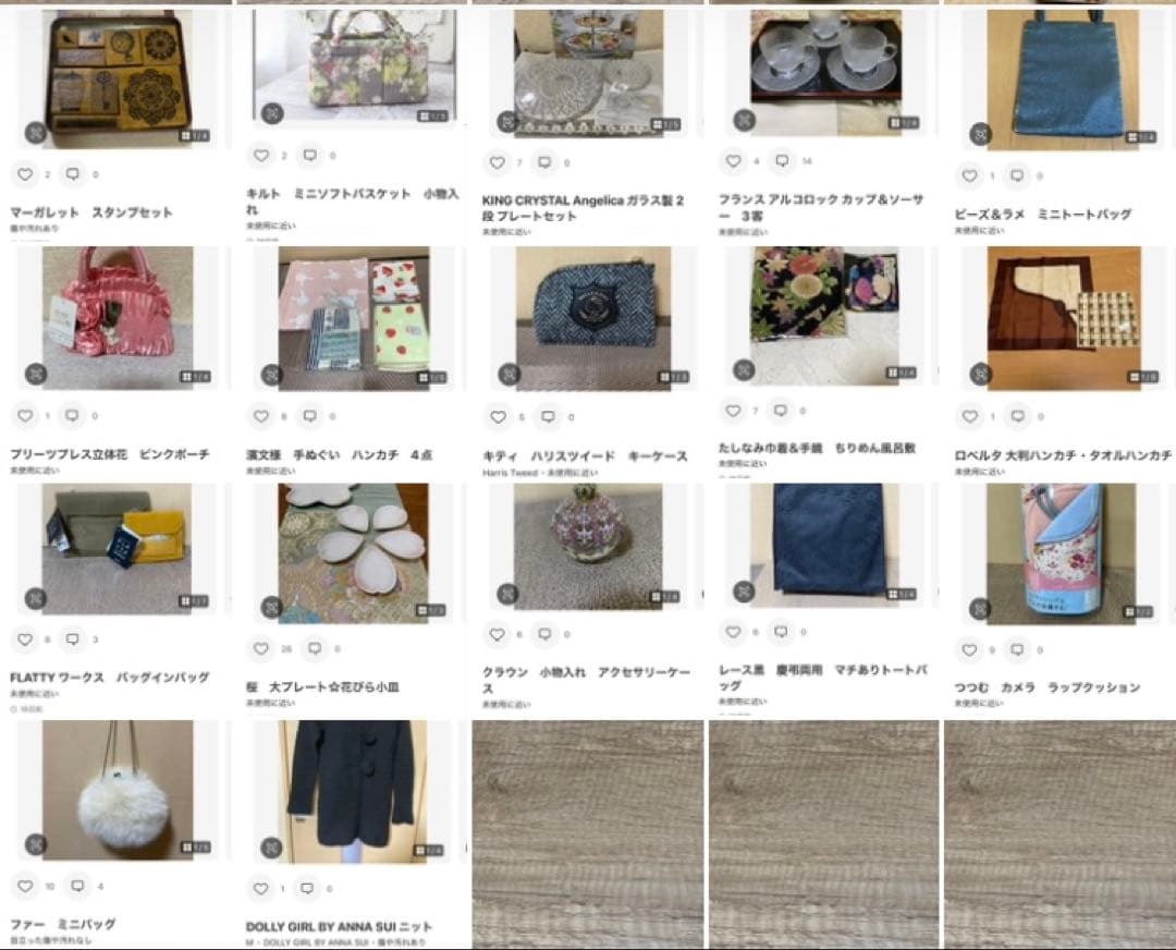 専用ページ　おまとめ