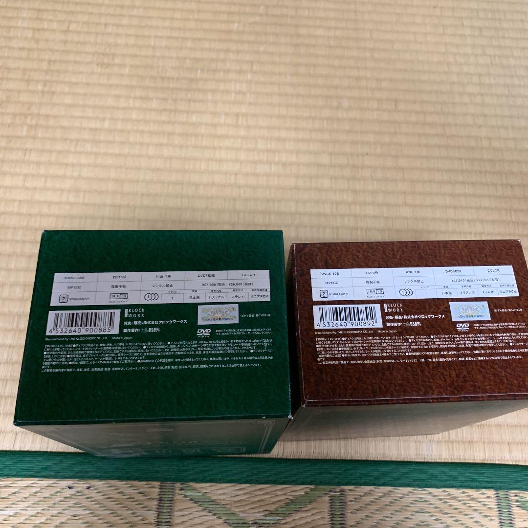 ぐるり日本鉄道の旅DVD-BOX1(7枚組)2(6枚組)全13枚セット