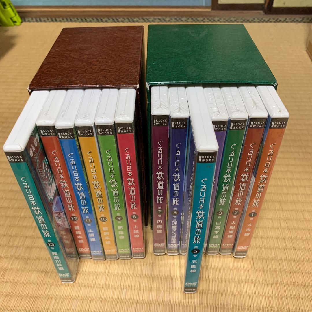 ぐるり日本鉄道の旅DVD-BOX1(7枚組)2(6枚組)全13枚セット