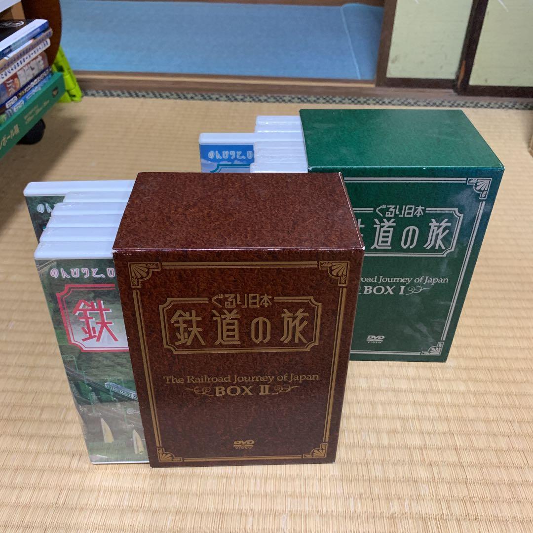 ぐるり日本鉄道の旅DVD-BOX1(7枚組)2(6枚組)全13枚セット