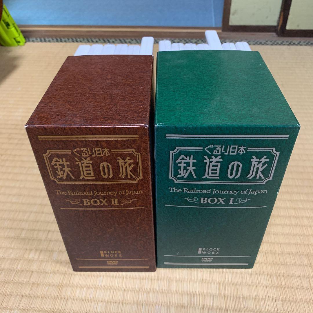 ぐるり日本鉄道の旅DVD-BOX1(7枚組)2(6枚組)全13枚セット