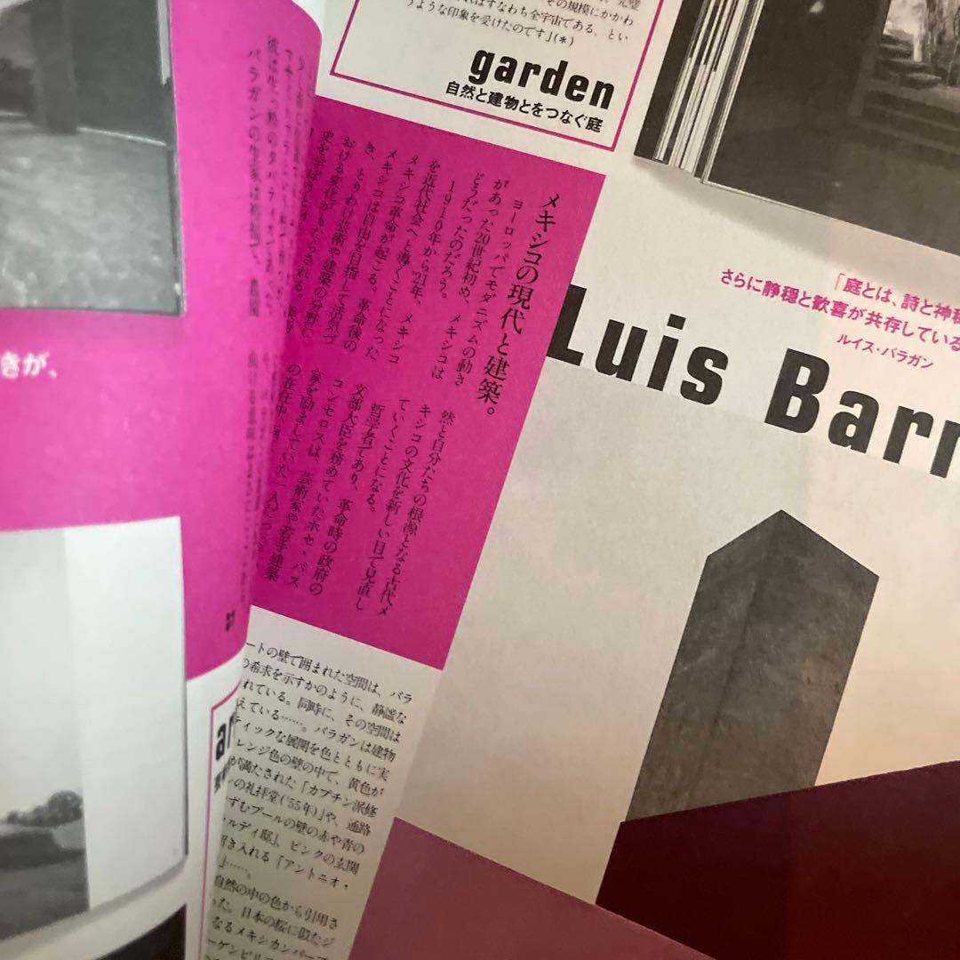 HF ハイファッション 2002年6月号