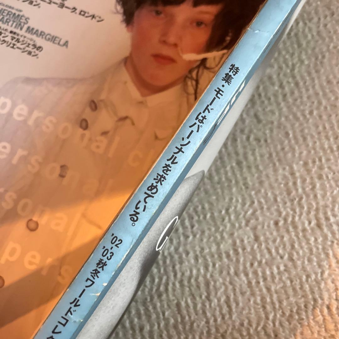 HF ハイファッション 2002年6月号