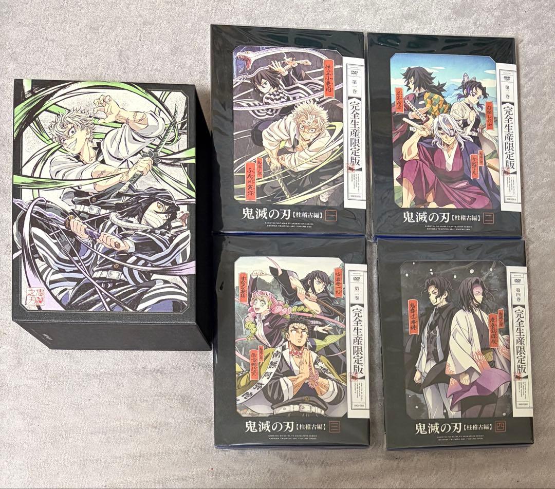 鬼滅の刃 柱稽古編 完全生産限定版 DVD